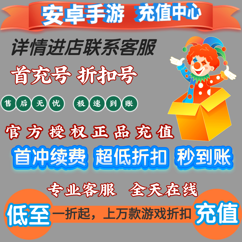 魔力宝贝回忆2自己做物资有什么用