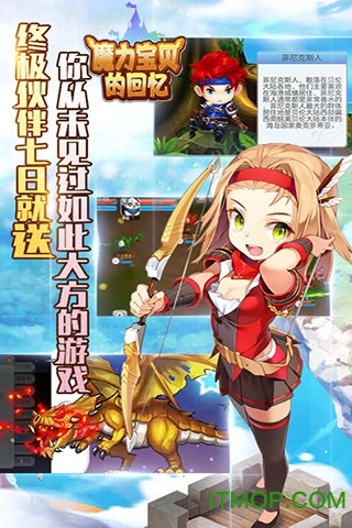 魔力宝贝破解版无限钻石和无限金币