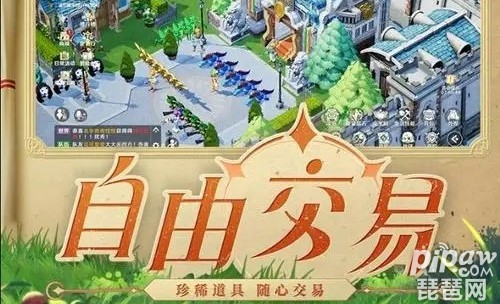 《魔力宝贝》70级时代赚钱攻略